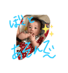 My familyson（個別スタンプ：10）