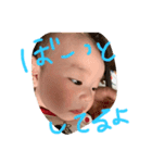 My familyson（個別スタンプ：16）