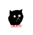 ねこねこづくし（個別スタンプ：1）