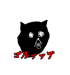 ねこねこづくし（個別スタンプ：5）