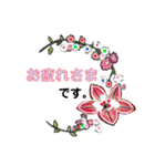 かわいい お花の 敬語スタンプ。（個別スタンプ：1）