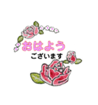 かわいい お花の 敬語スタンプ。（個別スタンプ：5）