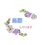 かわいい お花の 敬語スタンプ。（個別スタンプ：10）