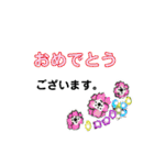 かわいい お花の 敬語スタンプ。（個別スタンプ：12）