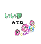かわいい お花の 敬語スタンプ。（個別スタンプ：13）