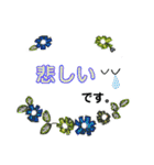 かわいい お花の 敬語スタンプ。（個別スタンプ：15）