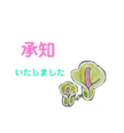 かわいい お花の 敬語スタンプ。（個別スタンプ：20）