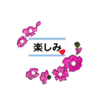 かわいい お花の 敬語スタンプ。（個別スタンプ：21）