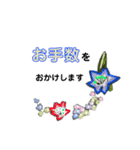 かわいい お花の 敬語スタンプ。（個別スタンプ：24）