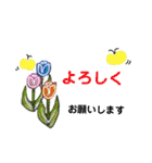 かわいい お花の 敬語スタンプ。（個別スタンプ：29）
