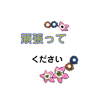 かわいい お花の 敬語スタンプ。（個別スタンプ：35）