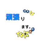 かわいい お花の 敬語スタンプ。（個別スタンプ：36）
