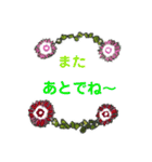 かわいい お花の 敬語スタンプ。（個別スタンプ：38）