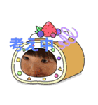 真白ちゃん2歳 夏（個別スタンプ：6）