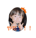 真白ちゃん2歳 夏（個別スタンプ：10）