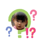 真白ちゃん2歳 夏（個別スタンプ：12）