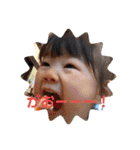 真白ちゃん2歳 夏（個別スタンプ：18）