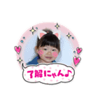 真白ちゃん2歳 夏（個別スタンプ：20）