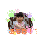 真白ちゃん2歳 夏（個別スタンプ：22）