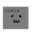 shikakui animal stamp（個別スタンプ：2）