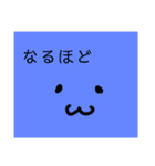 shikakui animal stamp（個別スタンプ：4）