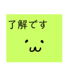 shikakui animal stamp（個別スタンプ：7）
