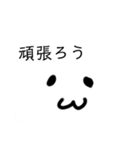 shikakui animal stamp（個別スタンプ：9）