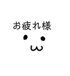 shikakui animal stamp（個別スタンプ：10）