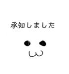 shikakui animal stamp（個別スタンプ：11）