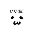 shikakui animal stamp（個別スタンプ：12）