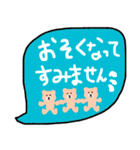 クマさんがカットインするスタンプ2敬語編（個別スタンプ：14）