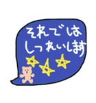 クマさんがカットインするスタンプ2敬語編（個別スタンプ：39）