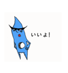 でびる君（個別スタンプ：1）