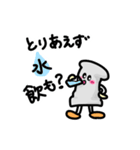 水道管のもり管（個別スタンプ：3）