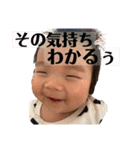 はやと♡りょうま（個別スタンプ：18）