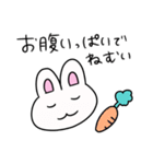 減量の友（個別スタンプ：7）