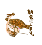 ネバる納豆くん（個別スタンプ：2）