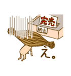 ネバる納豆くん（個別スタンプ：5）