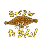 ネバる納豆くん（個別スタンプ：8）