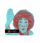 アマネス照子でございます（個別スタンプ：3）
