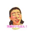 アマネス照子でございます（個別スタンプ：4）