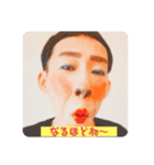 アマネス照子でございます（個別スタンプ：8）