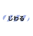 若者言葉 カラフル（個別スタンプ：1）