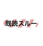 若者言葉 カラフル（個別スタンプ：5）