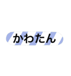 若者言葉 カラフル（個別スタンプ：13）