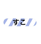 若者言葉 カラフル（個別スタンプ：19）