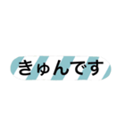 若者言葉 カラフル（個別スタンプ：20）