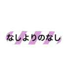 若者言葉 カラフル（個別スタンプ：24）