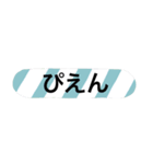 若者言葉 カラフル（個別スタンプ：32）