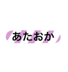 若者言葉 カラフル（個別スタンプ：36）